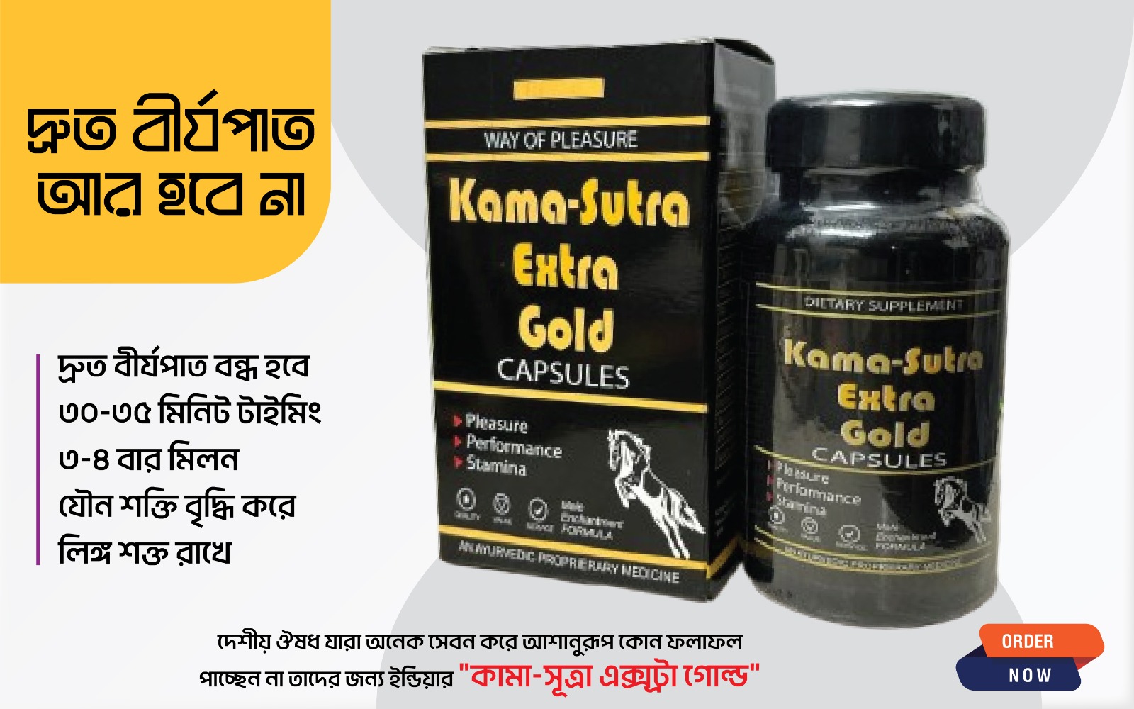 Kama-Sutra Extra Gold - ৯০ পিছ - Image 2
